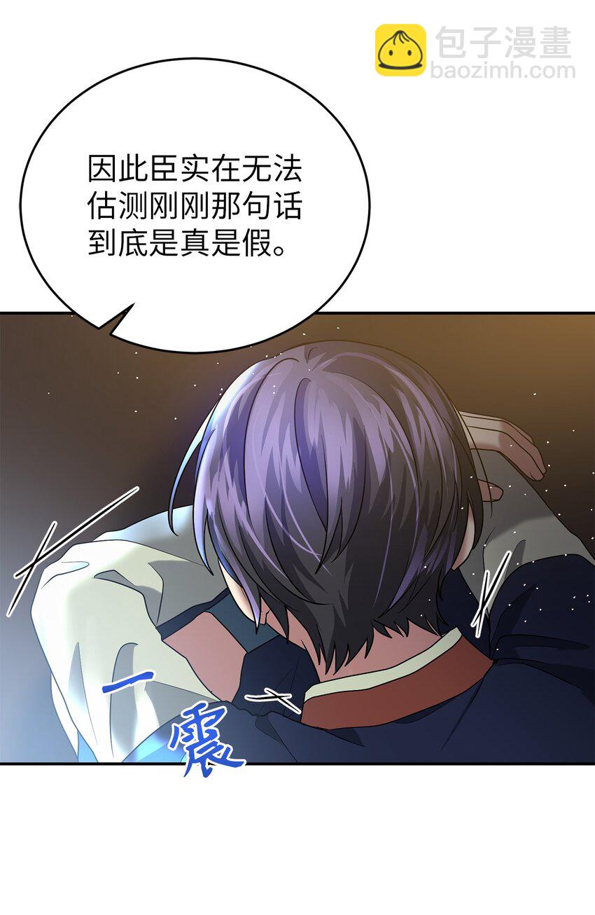 62 友硕的真心(1/2)-第62话