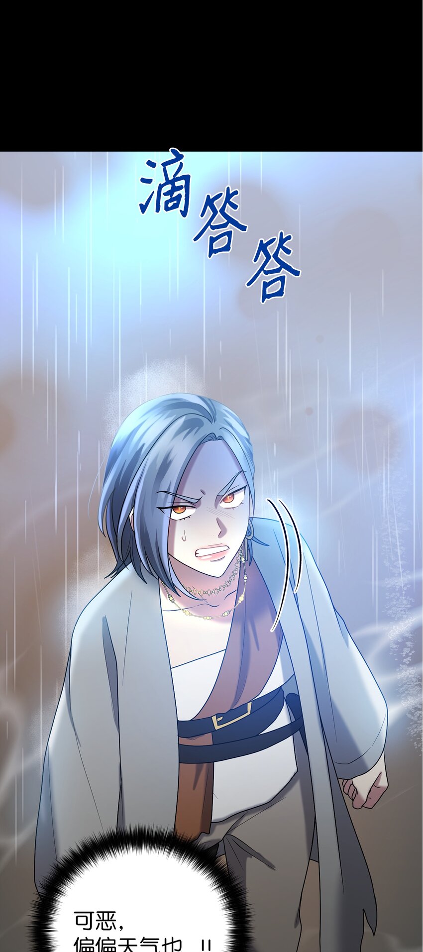 62 友硕的真心(1/2)-第62话