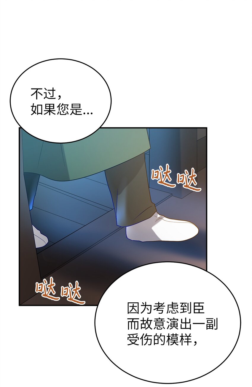 62 友硕的真心(1/2)-第62话