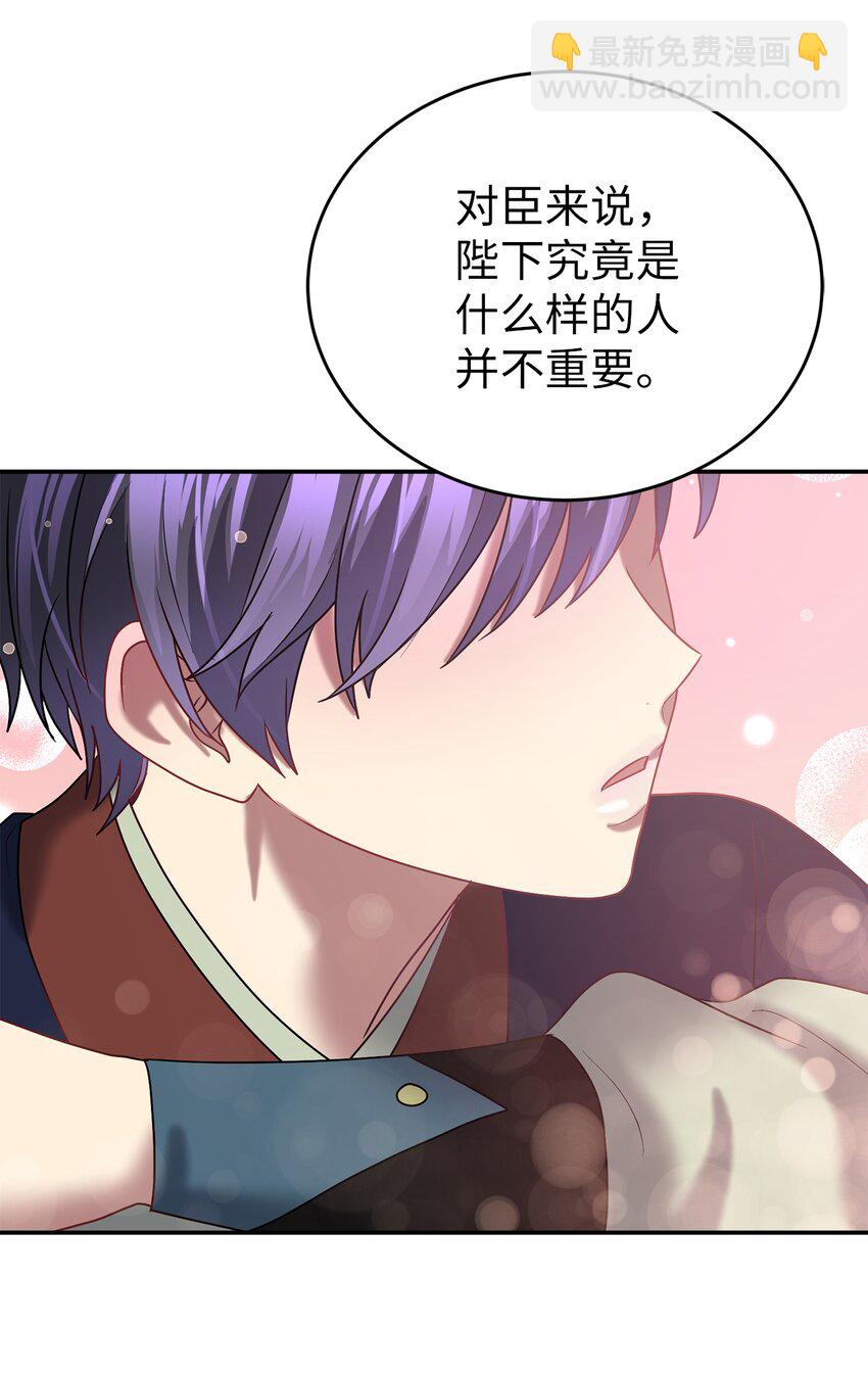 62 友硕的真心(1/2)-第62话