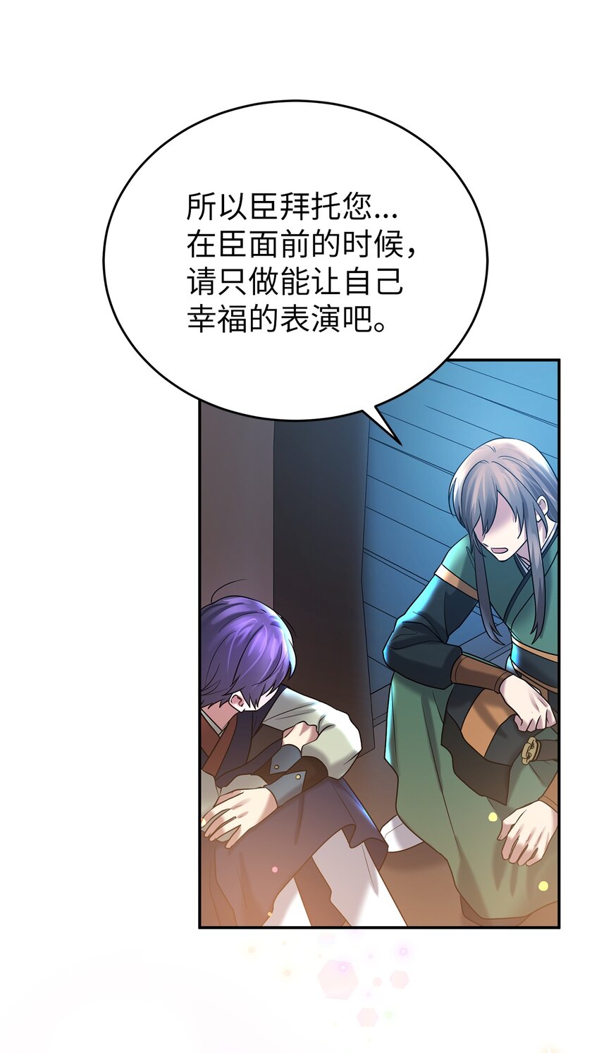 62 友硕的真心(1/2)-第62话