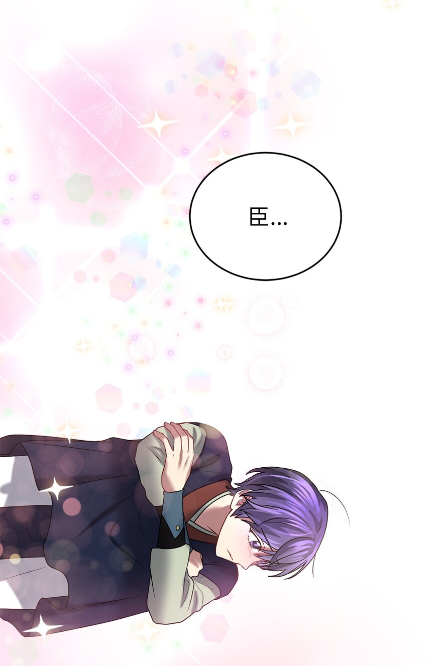 62 友硕的真心(1/2)-第62话