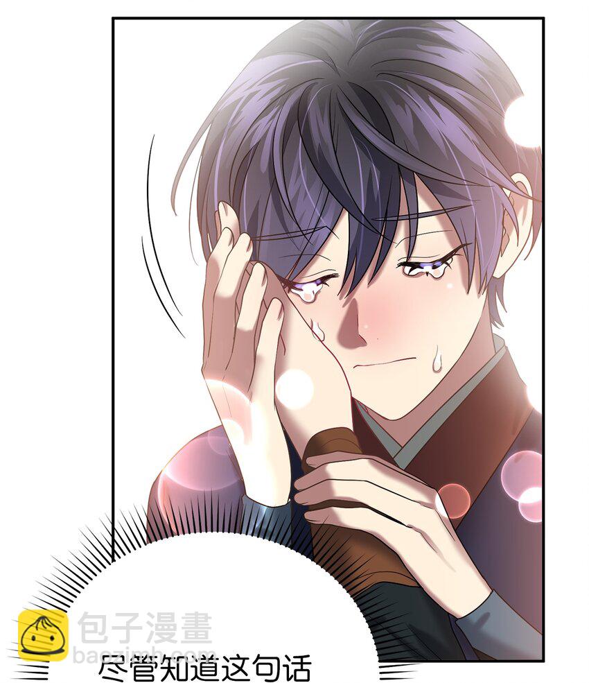 62 友硕的真心(1/2)-第62话