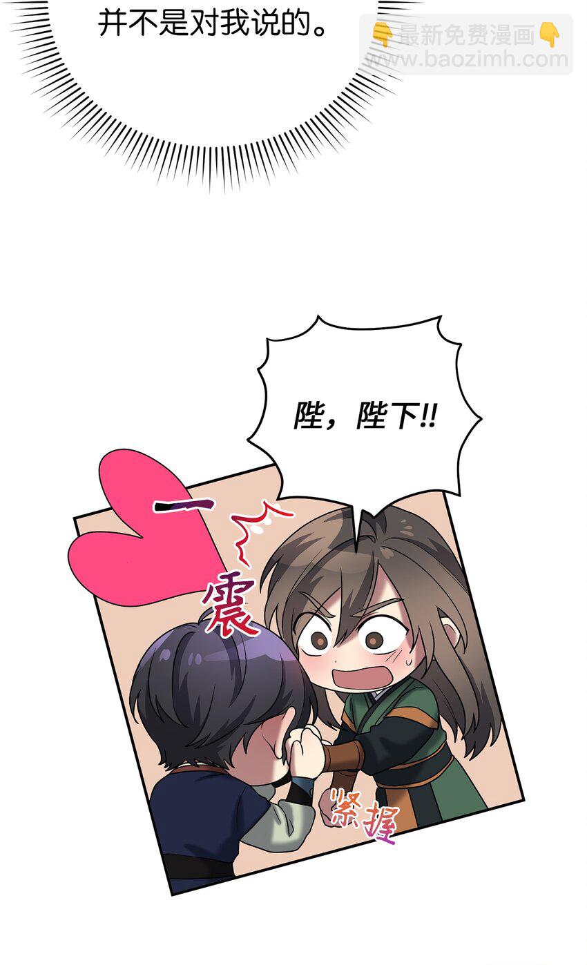 62 友硕的真心(1/2)-第62话