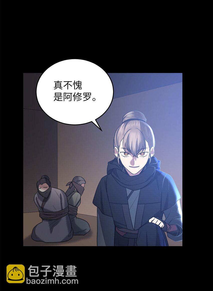 62 友硕的真心(1/2)-第62话