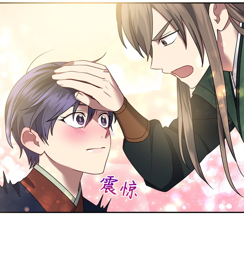 64 暴风雨之夜(1/2)-第64话