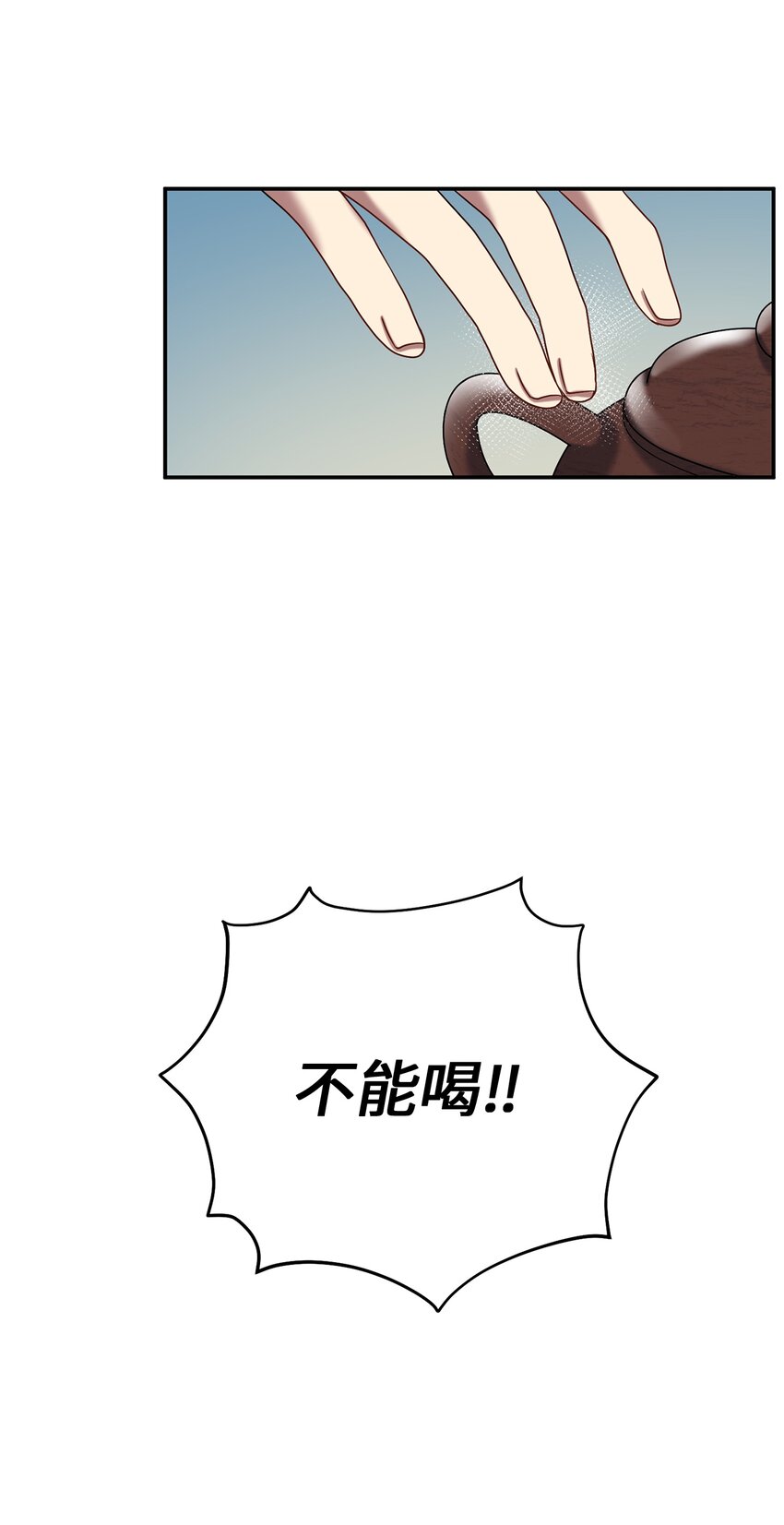 64 暴风雨之夜(1/2)-第64话