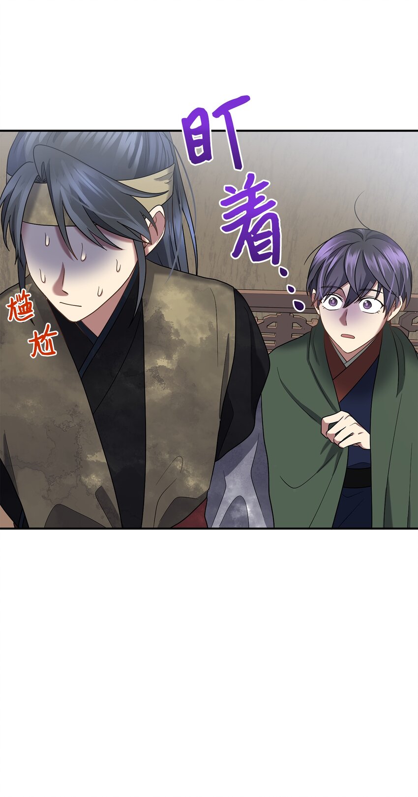 64 暴风雨之夜(1/2)-第64话