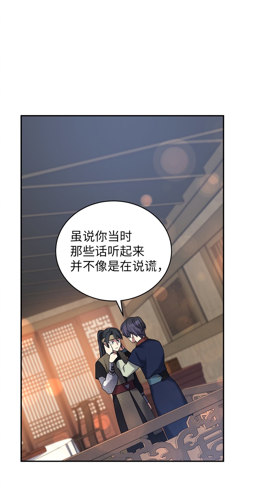 64 暴风雨之夜(1/2)-第64话