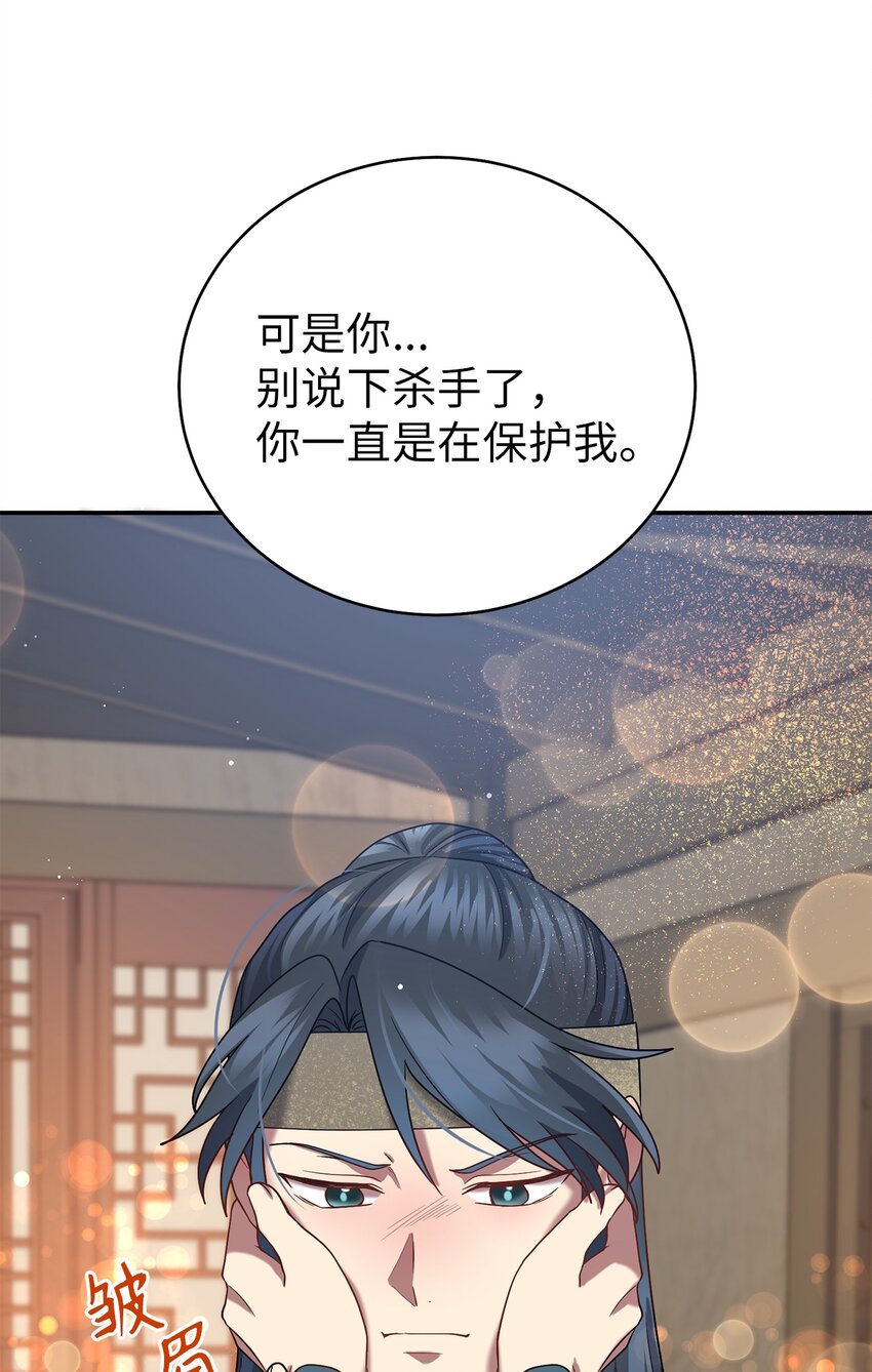 64 暴风雨之夜(1/2)-第64话