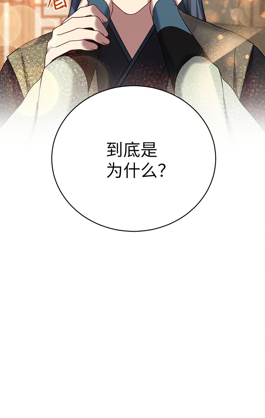 64 暴风雨之夜(1/2)-第64话