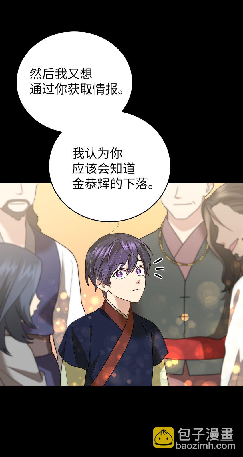 64 暴风雨之夜(1/2)-第64话