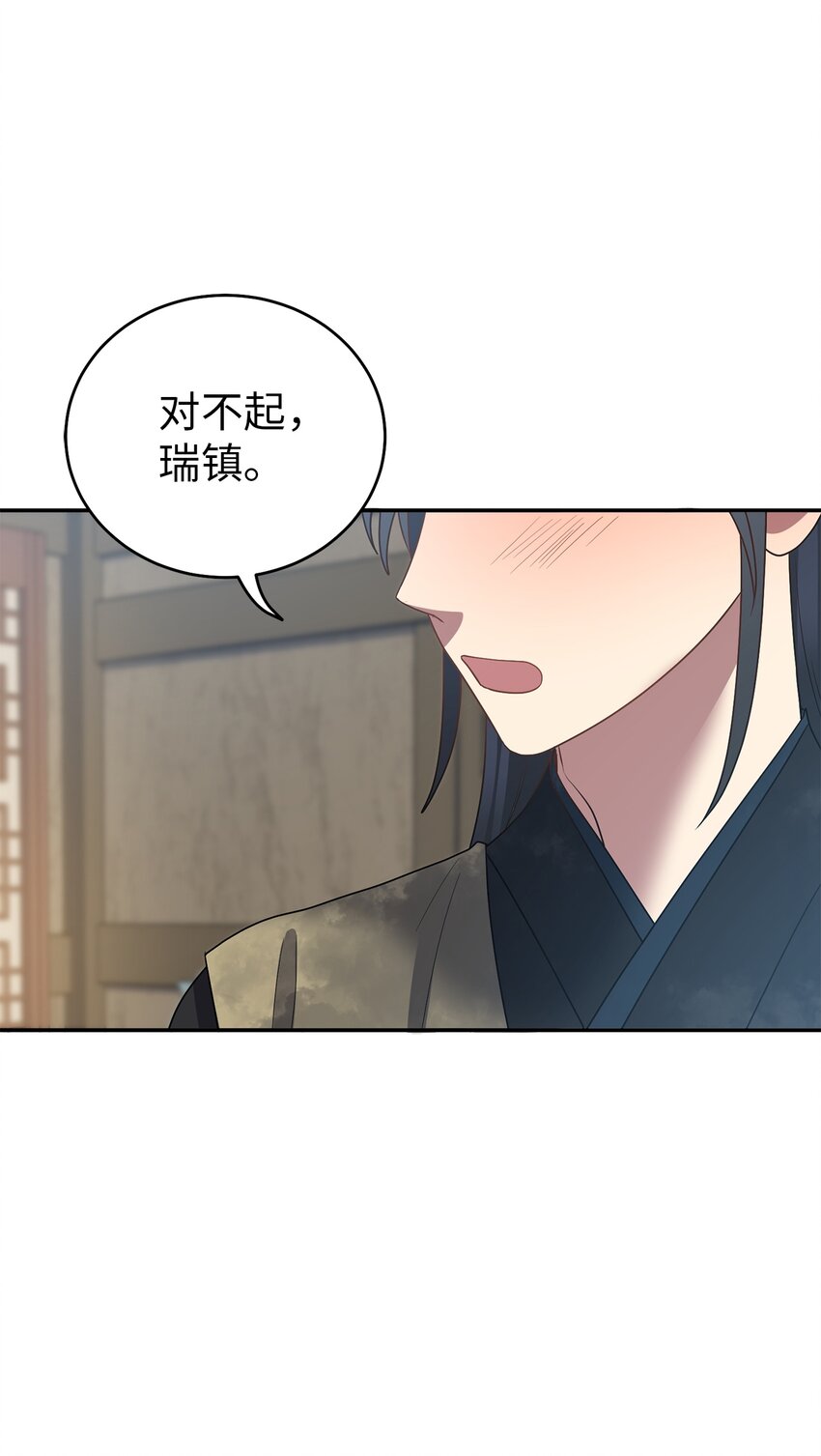 64 暴风雨之夜(1/2)-第64话