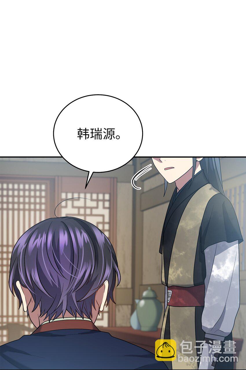 64 暴风雨之夜(1/2)-第64话