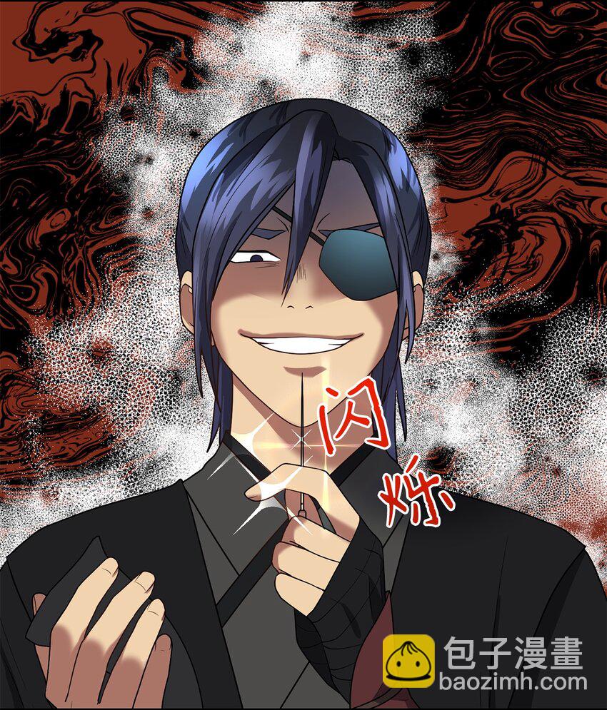 64 暴风雨之夜(1/2)-第64话