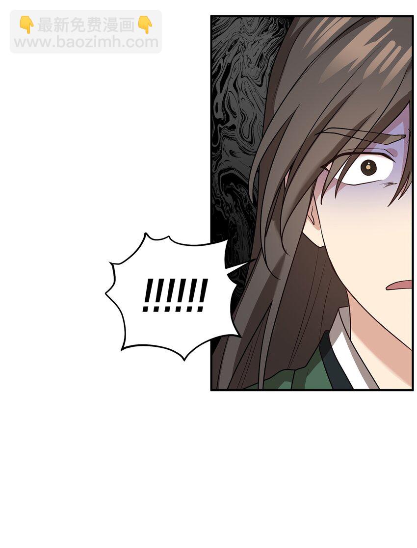 66 我不是你的陛下(1/2)-第66话