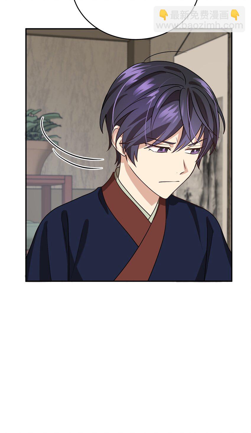 66 我不是你的陛下(1/2)-第66话