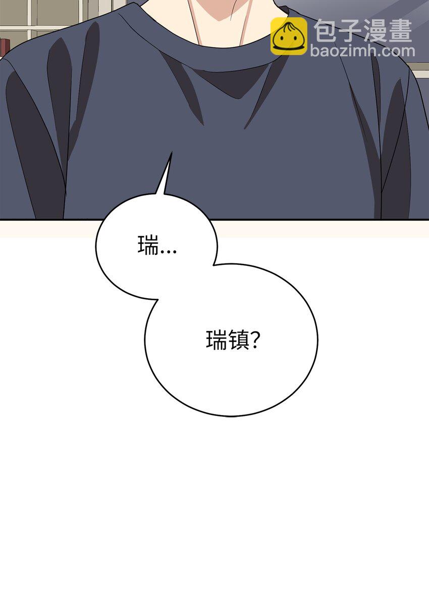 68 命运的捉弄(1/2)-第68话