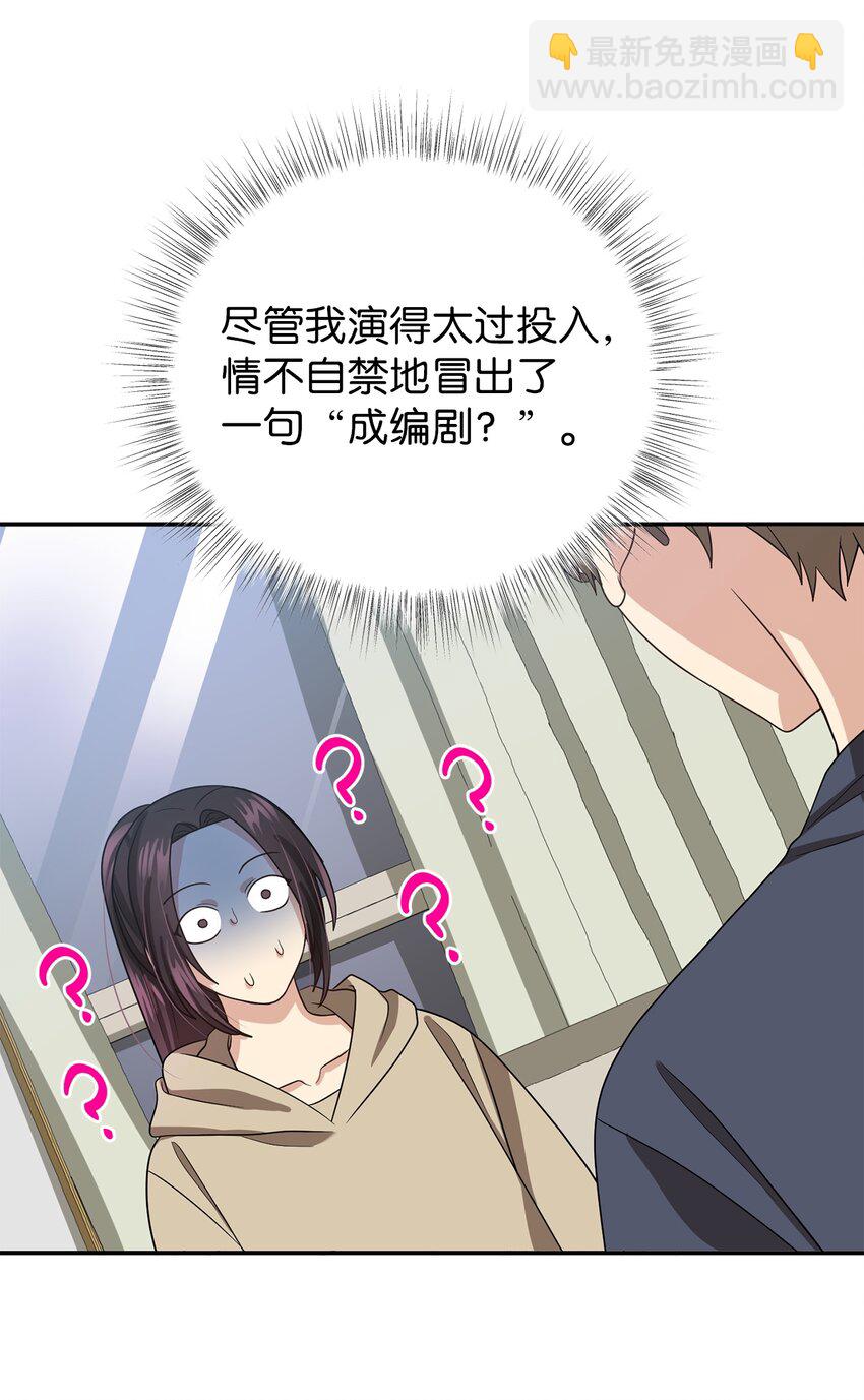 68 命运的捉弄(1/2)-第68话