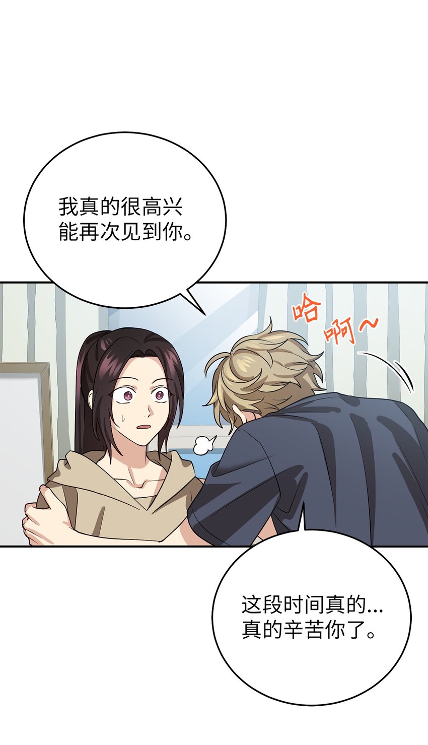 68 命运的捉弄(1/2)-第68话