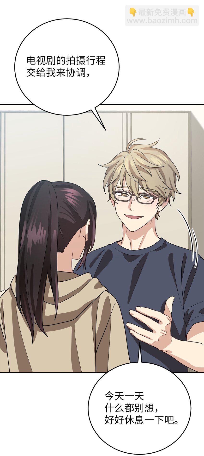 68 命运的捉弄(1/2)-第68话