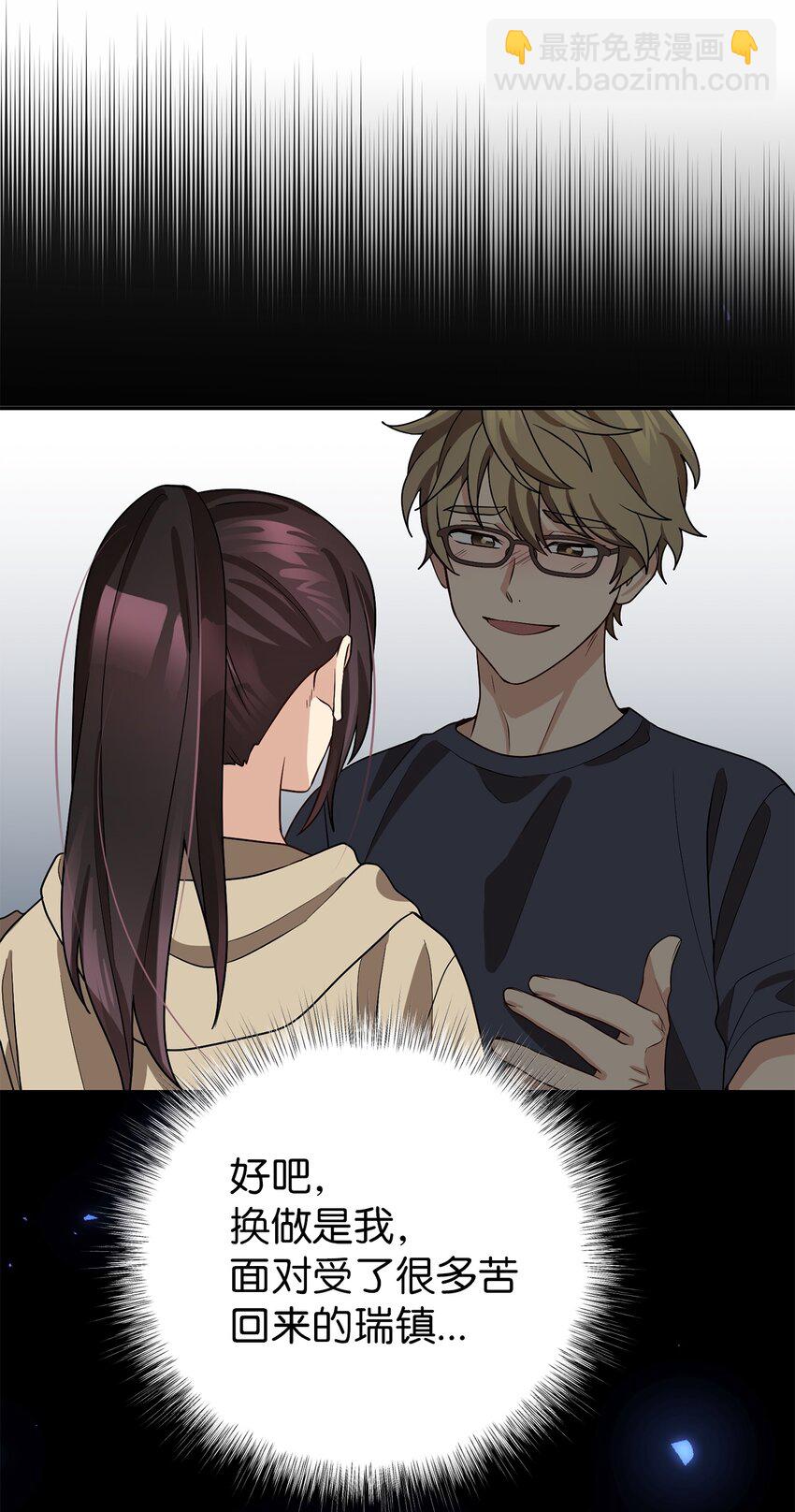 68 命运的捉弄(1/2)-第68话