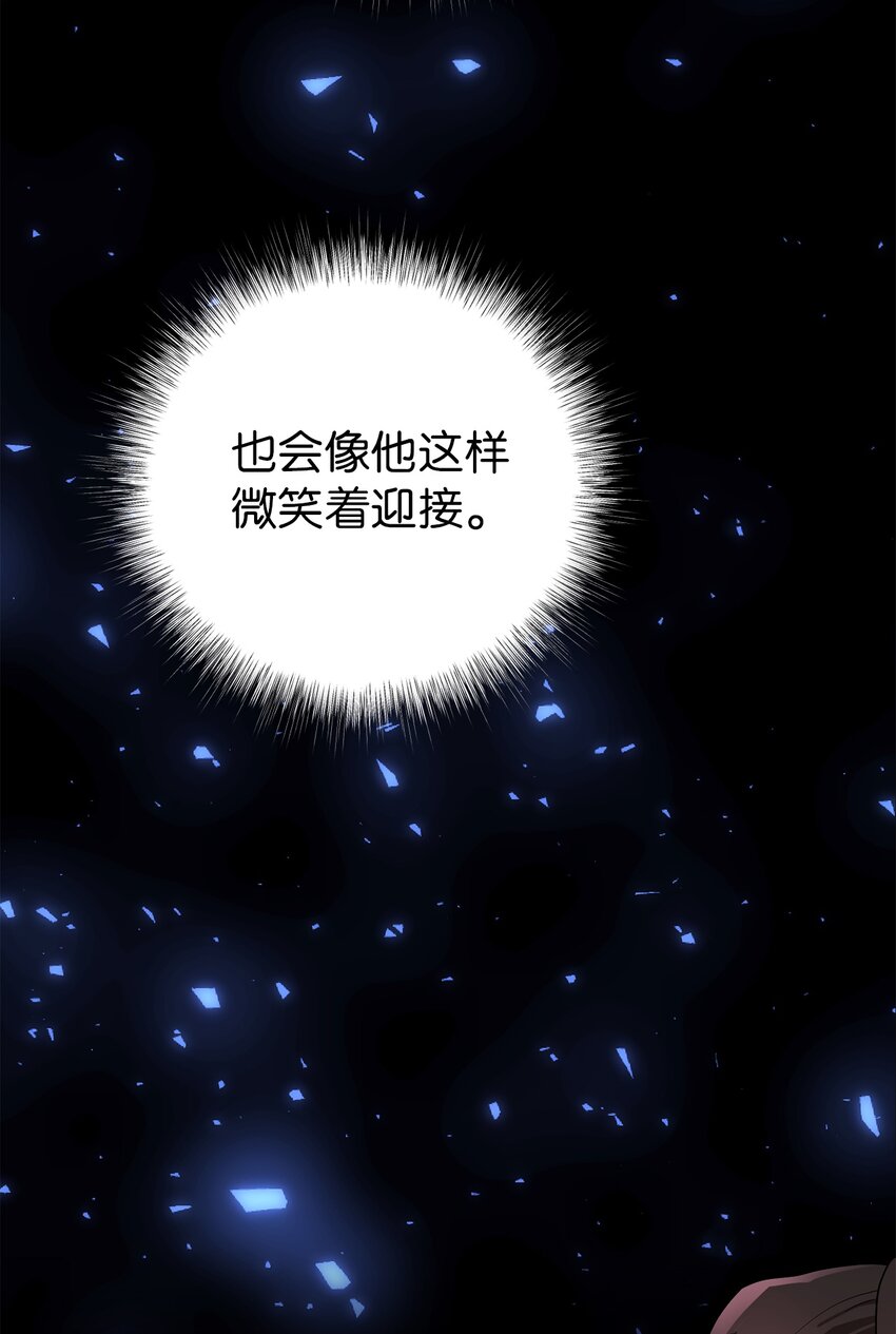 68 命运的捉弄(1/2)-第68话