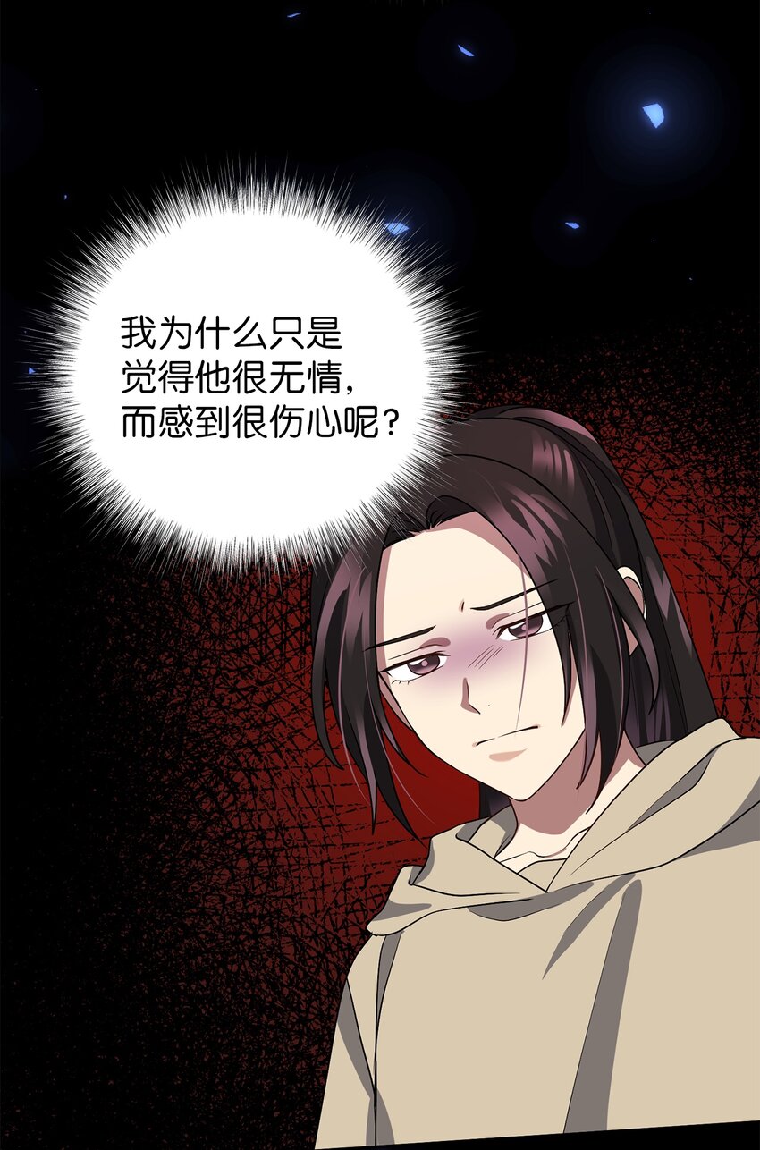 68 命运的捉弄(1/2)-第68话