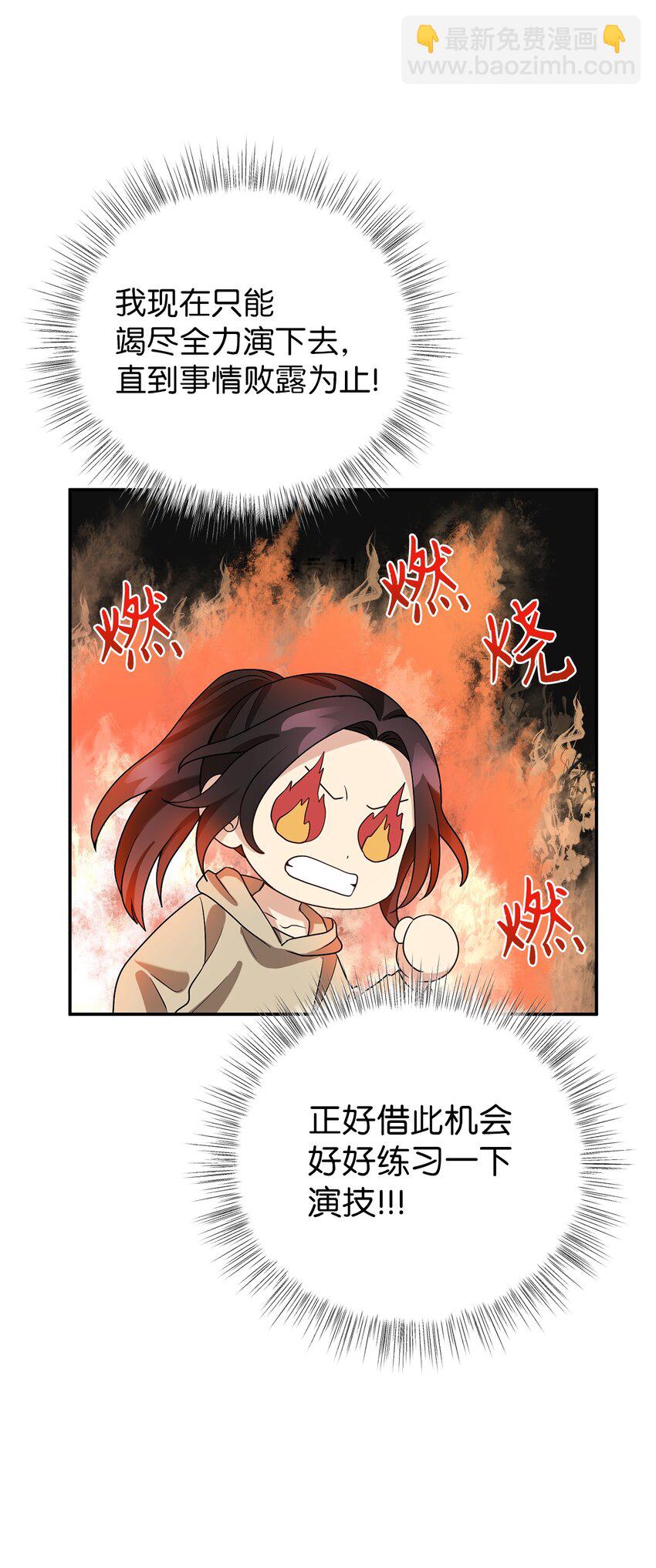 68 命运的捉弄(1/2)-第68话