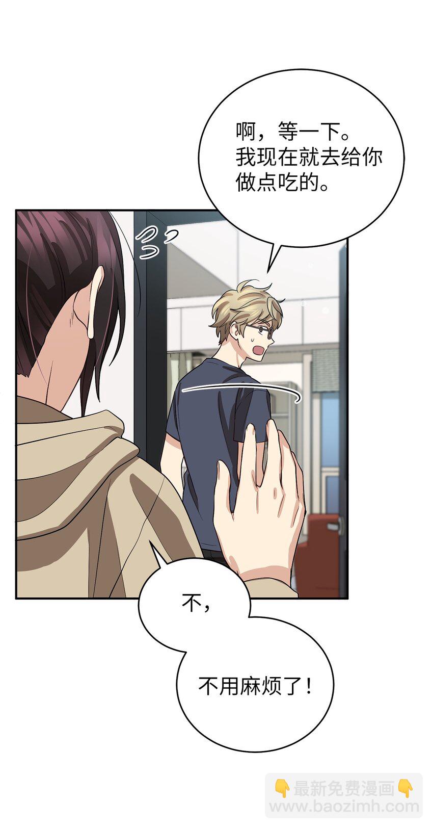 68 命运的捉弄(1/2)-第68话