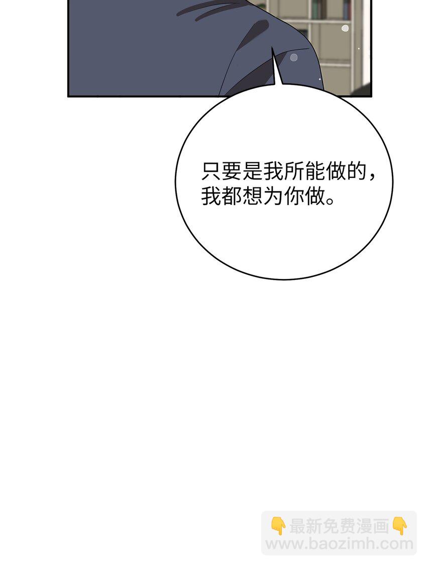 68 命运的捉弄(1/2)-第68话