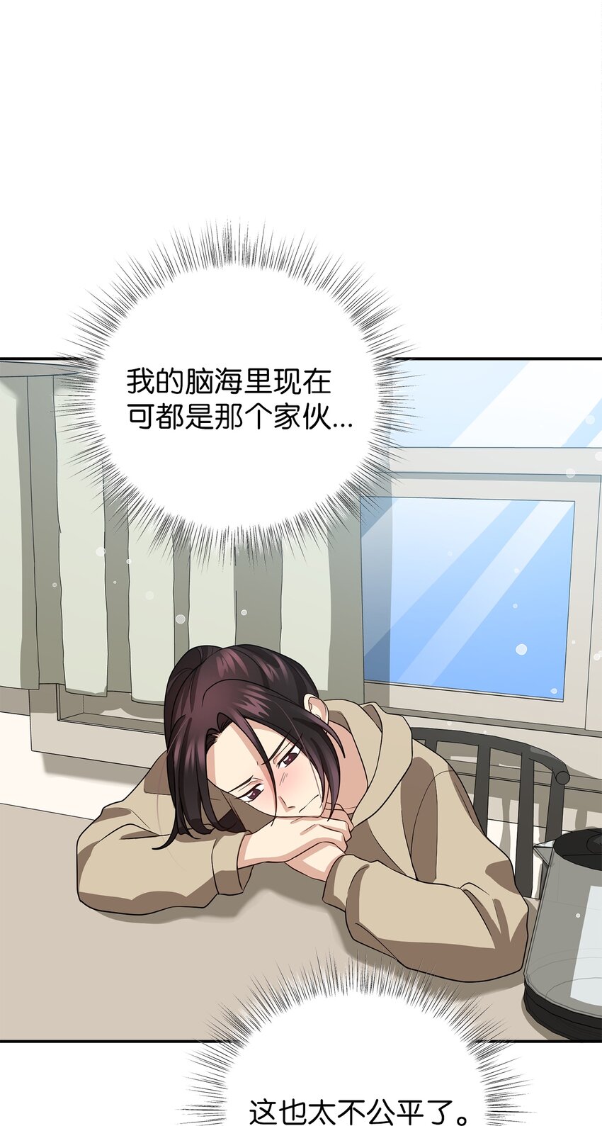 68 命运的捉弄(1/2)-第68话