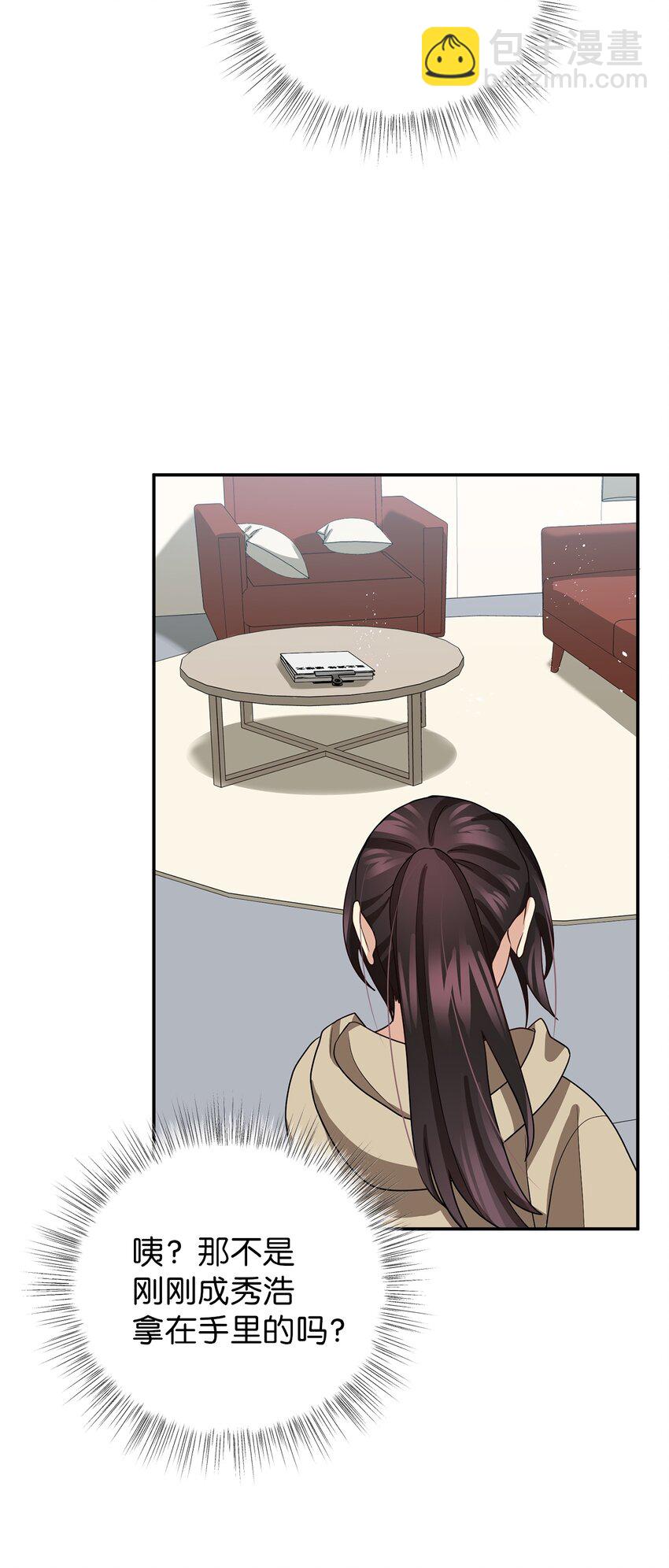 68 命运的捉弄(1/2)-第68话