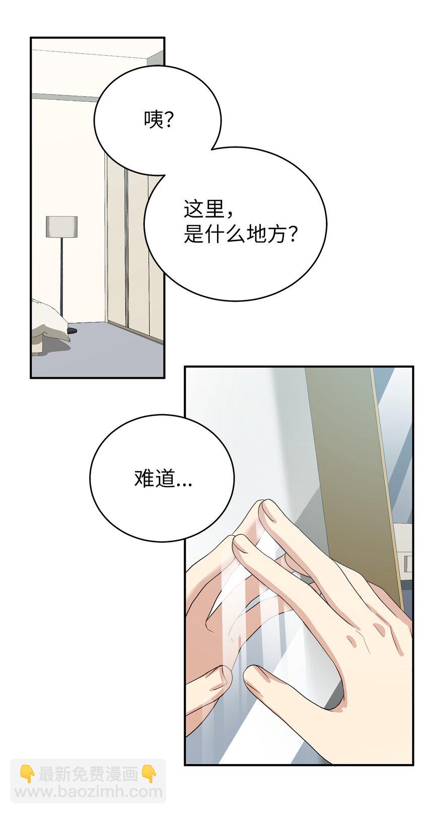 68 命运的捉弄(1/2)-第68话