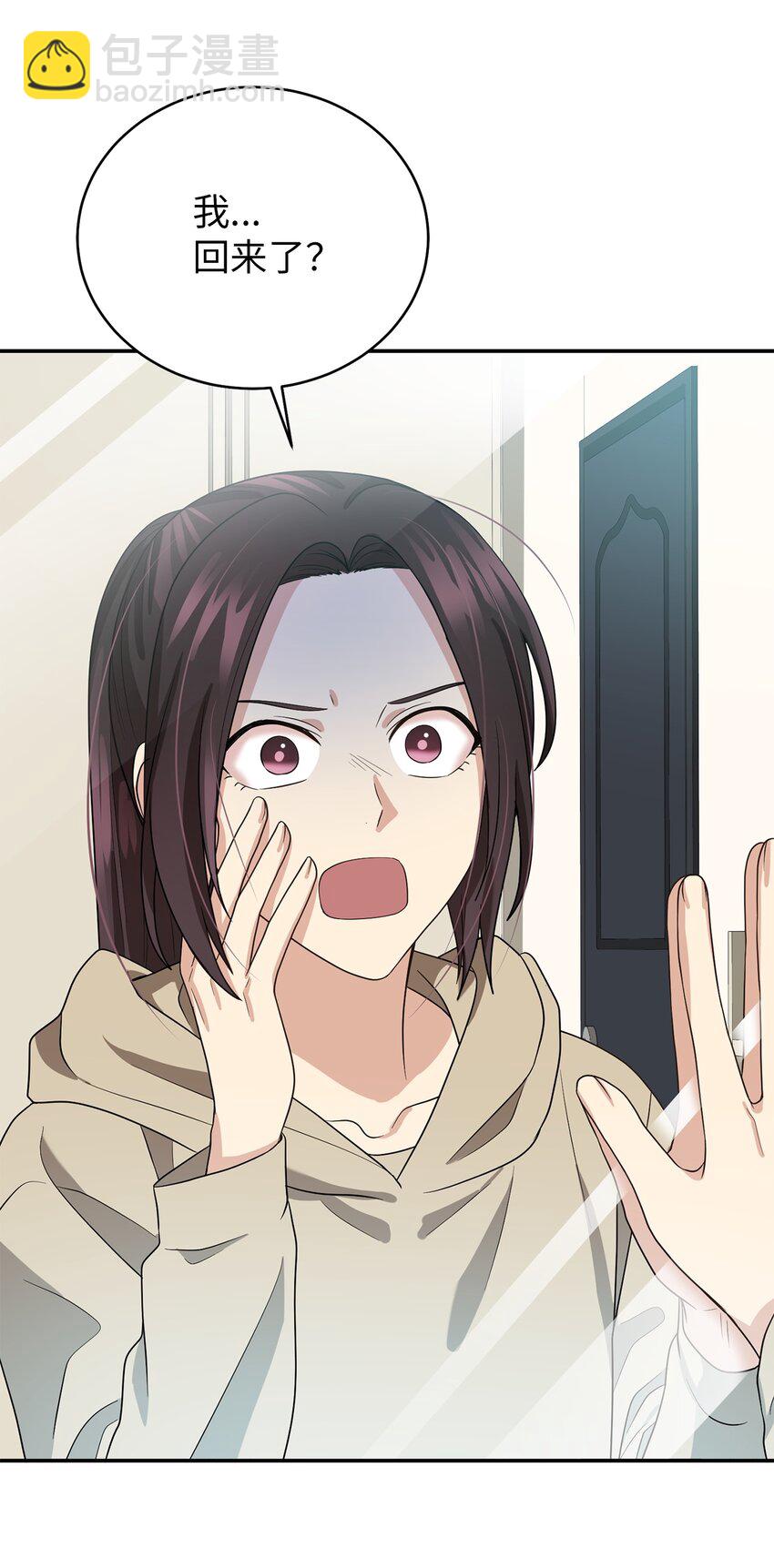 68 命运的捉弄(1/2)-第68话