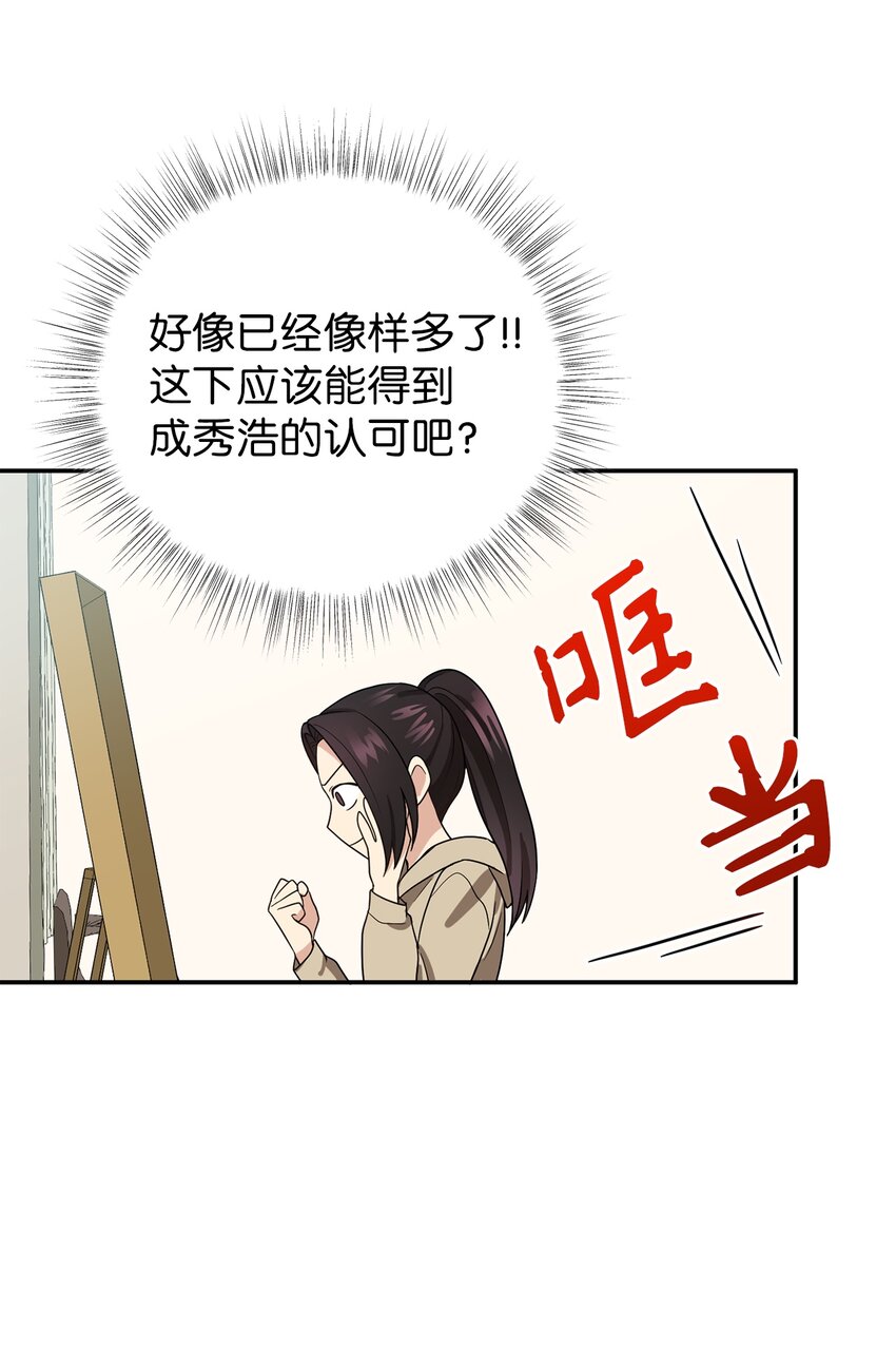 68 命运的捉弄(1/2)-第68话