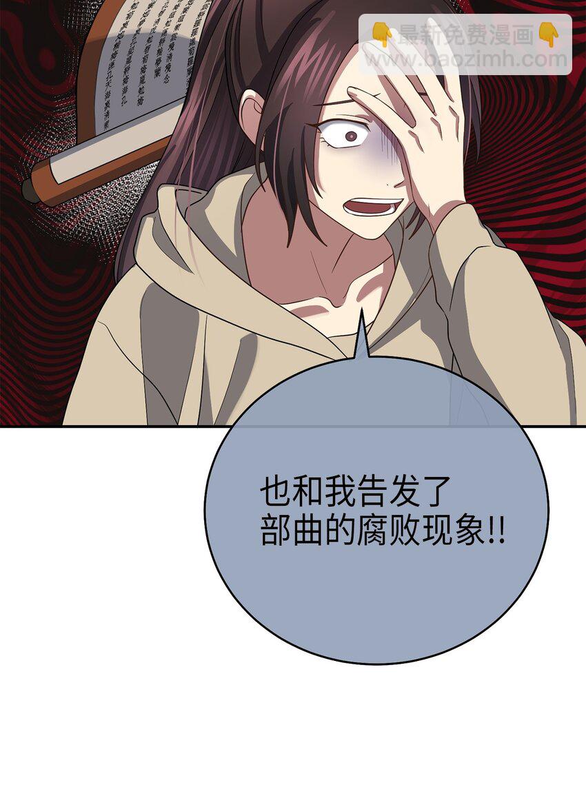 70 当年的真相(1/2)-第70话