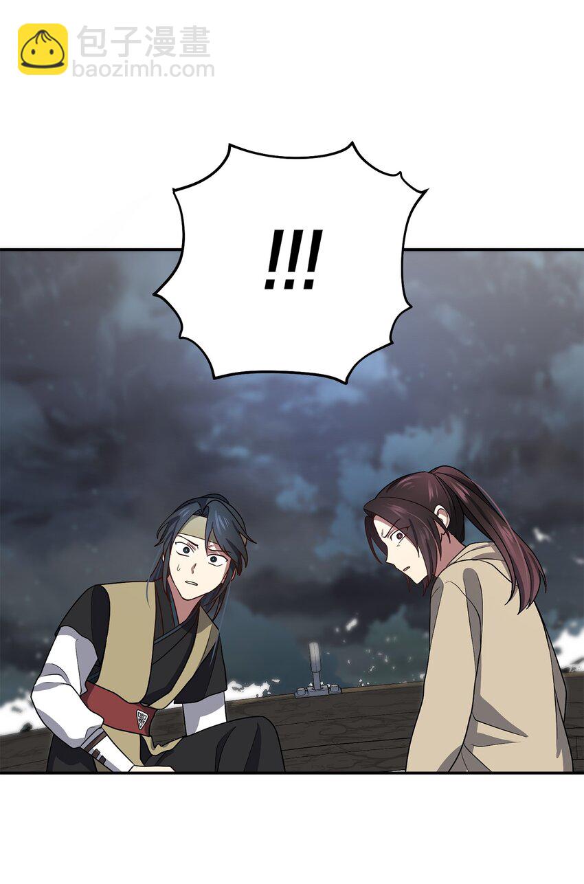 70 当年的真相(1/2)-第70话