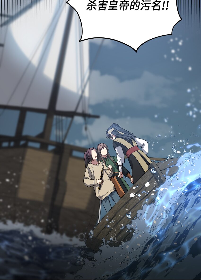 70 当年的真相(1/2)-第70话