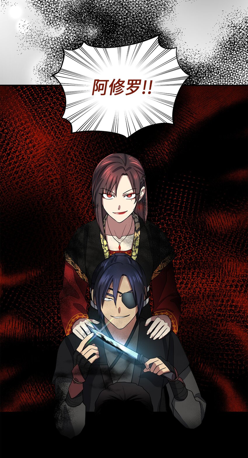 70 当年的真相(1/2)-第70话