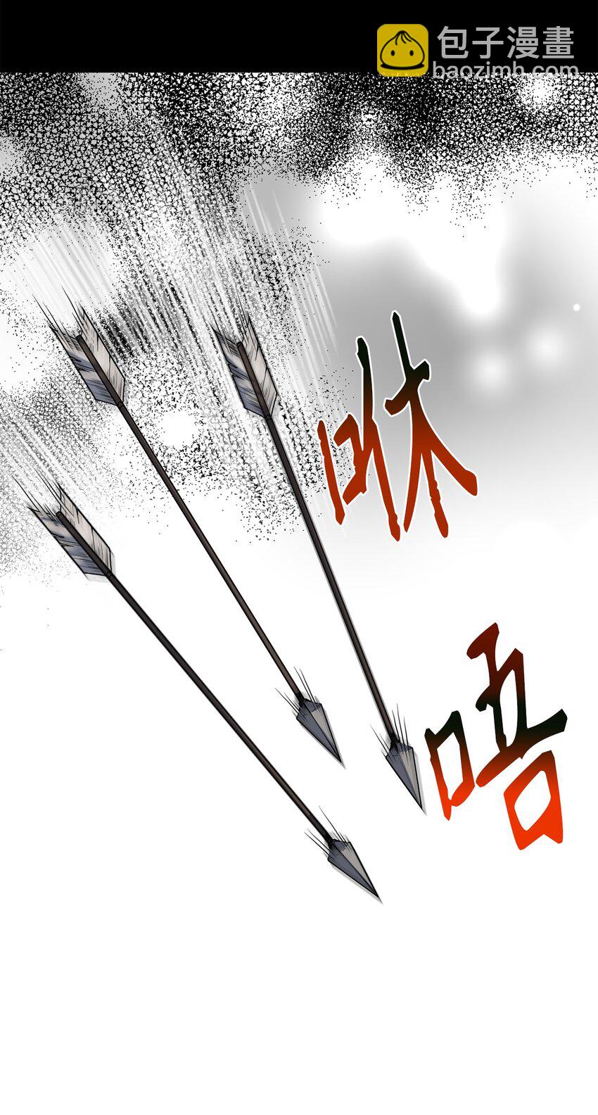 70 当年的真相(1/2)-第70话