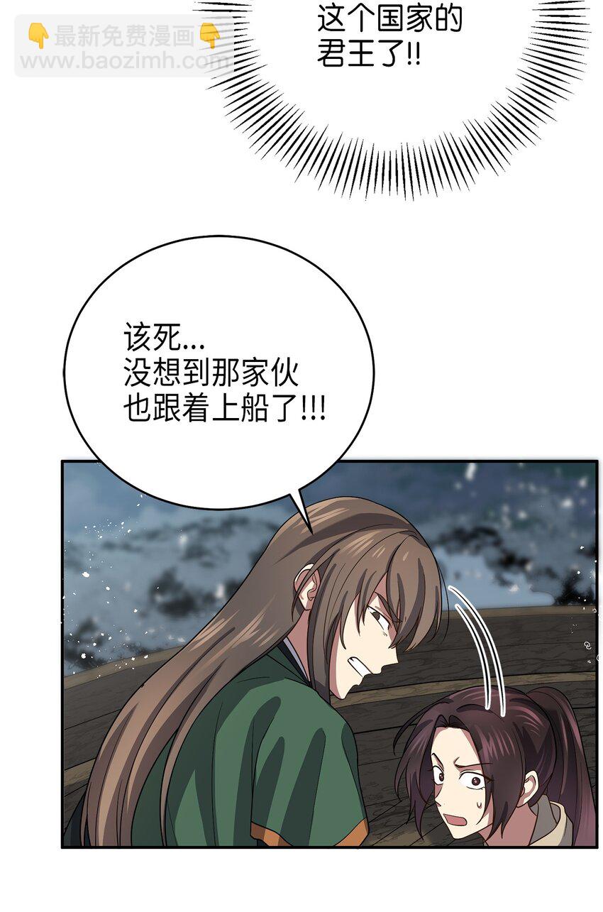 70 当年的真相(1/2)-第70话