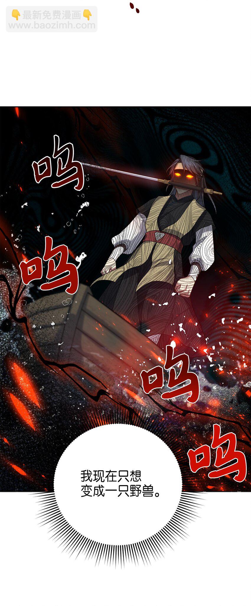 70 当年的真相(1/2)-第70话