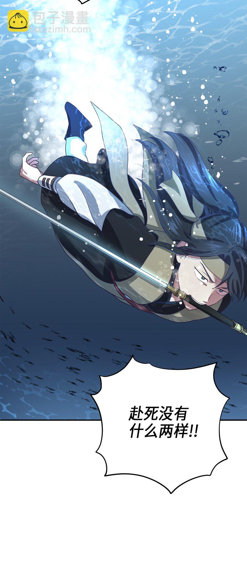 70 当年的真相(1/2)-第70话