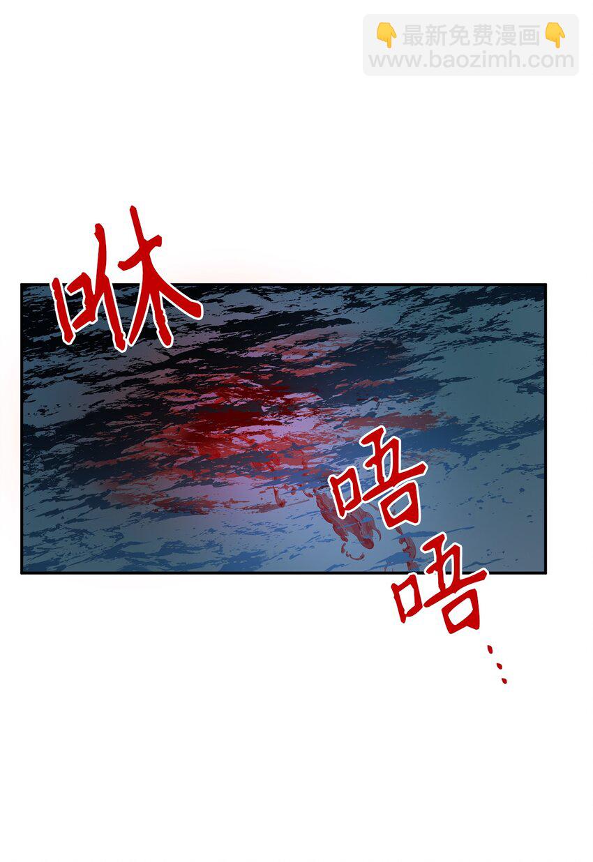 70 当年的真相(1/2)-第70话