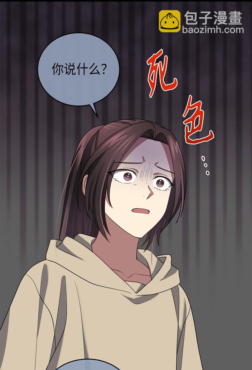 70 当年的真相(1/2)-第70话