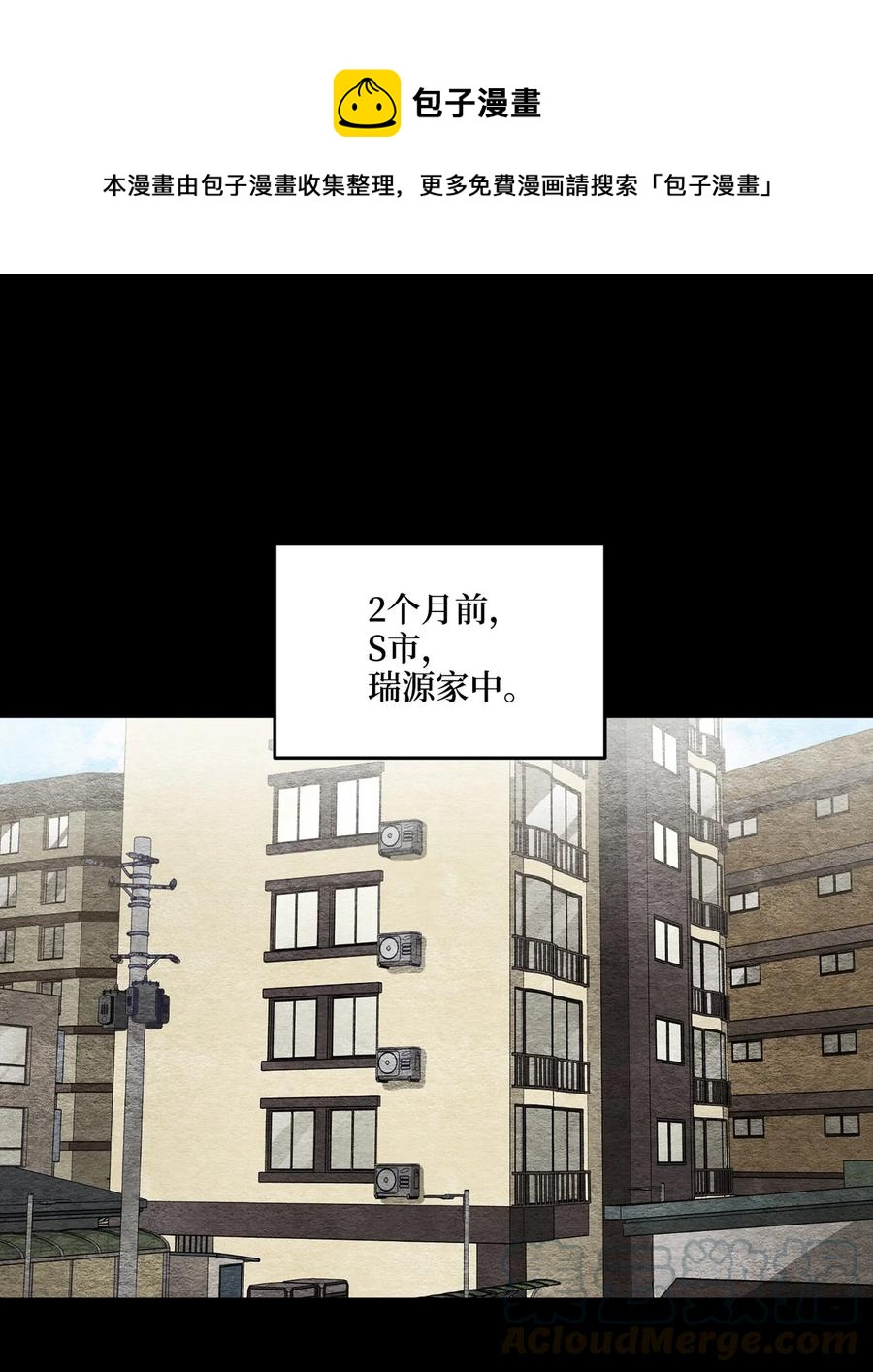 08 成编剧还是友硕(1/2)-第8话