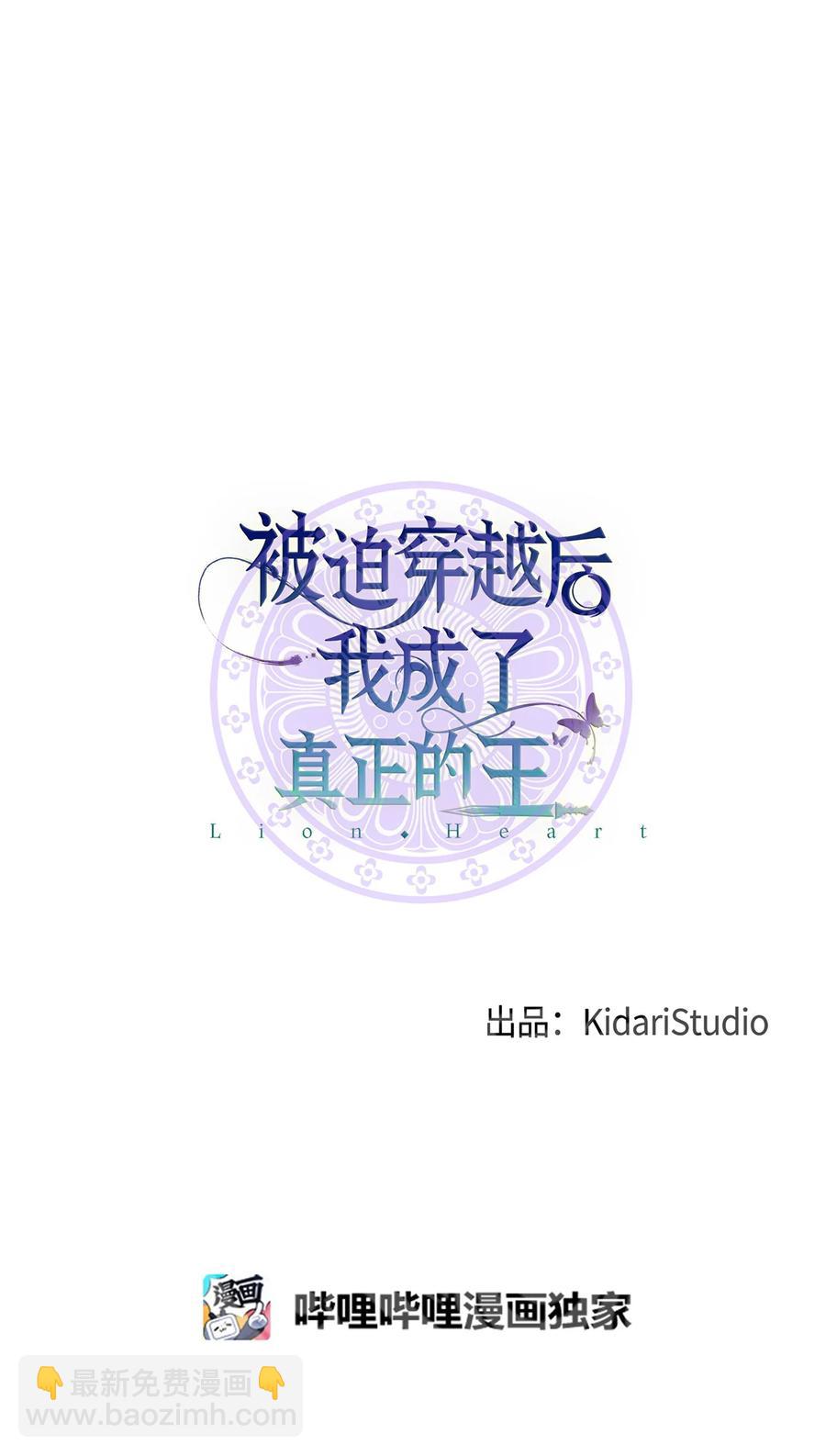 08 成编剧还是友硕(1/2)-第8话