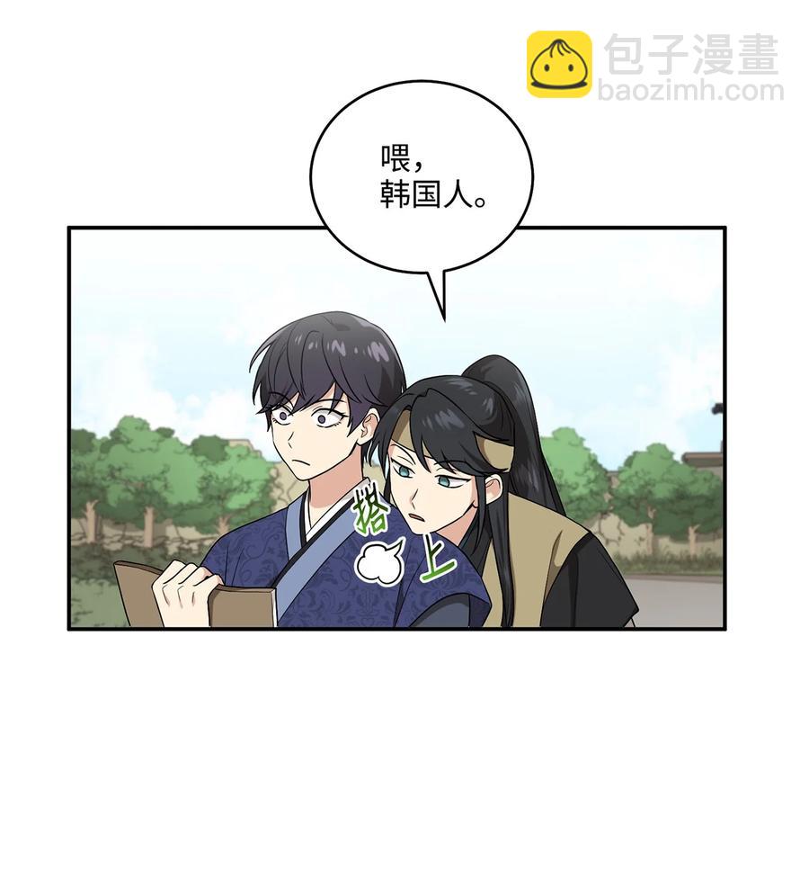 08 成编剧还是友硕(1/2)-第8话