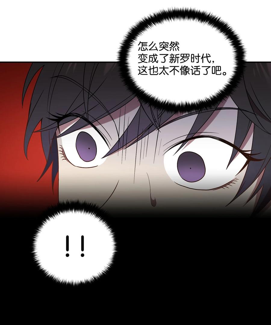 08 成编剧还是友硕(1/2)-第8话